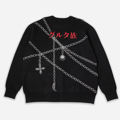 C&C JUDGEMENT BOY SWEATER